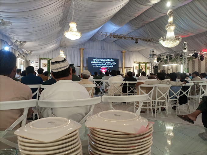 Image of Hyper Banquet Marriage banquet