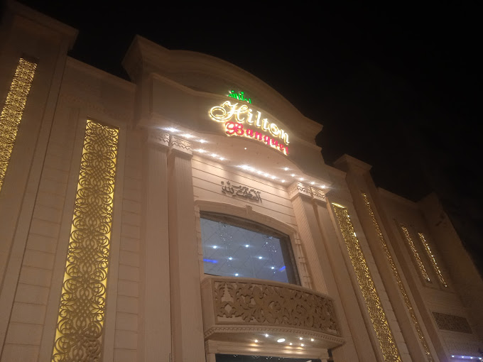 Image of Hilton-banquet Wedding Banquet