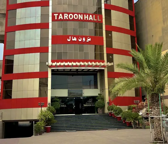 Taroon Hall - Pricing, Menus & Booking Details