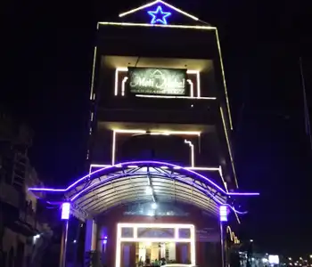 Image of undefinedMarriage Hall