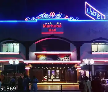 Image of undefinedBanquet Hall