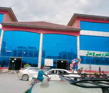 Image of undefinedMarriage Hall