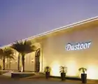 Image of Dustoor Banquet Hall Banquet Hall