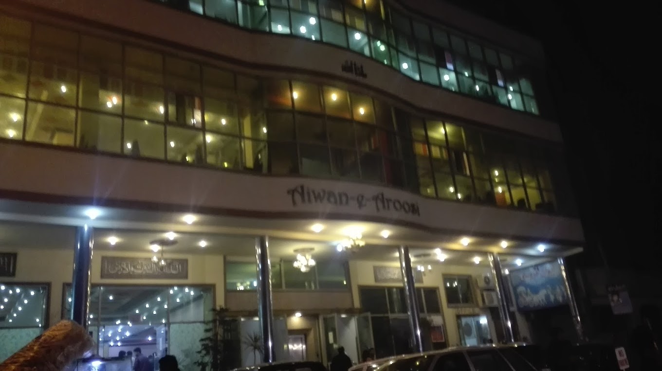 Image of Aiwan e Aroosi Banquet Hall Banquet Hall