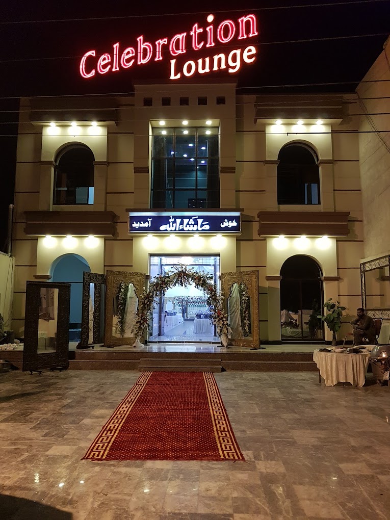 Profile image of Celebration Lounge