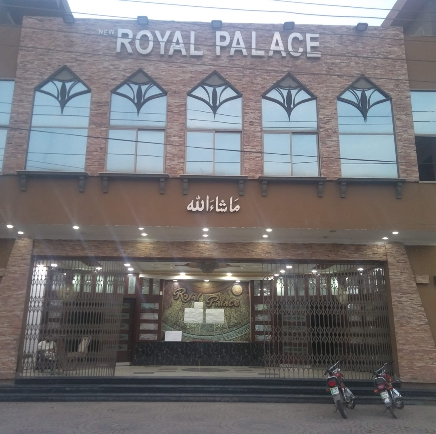 Profile image of Royal Palace Banquet