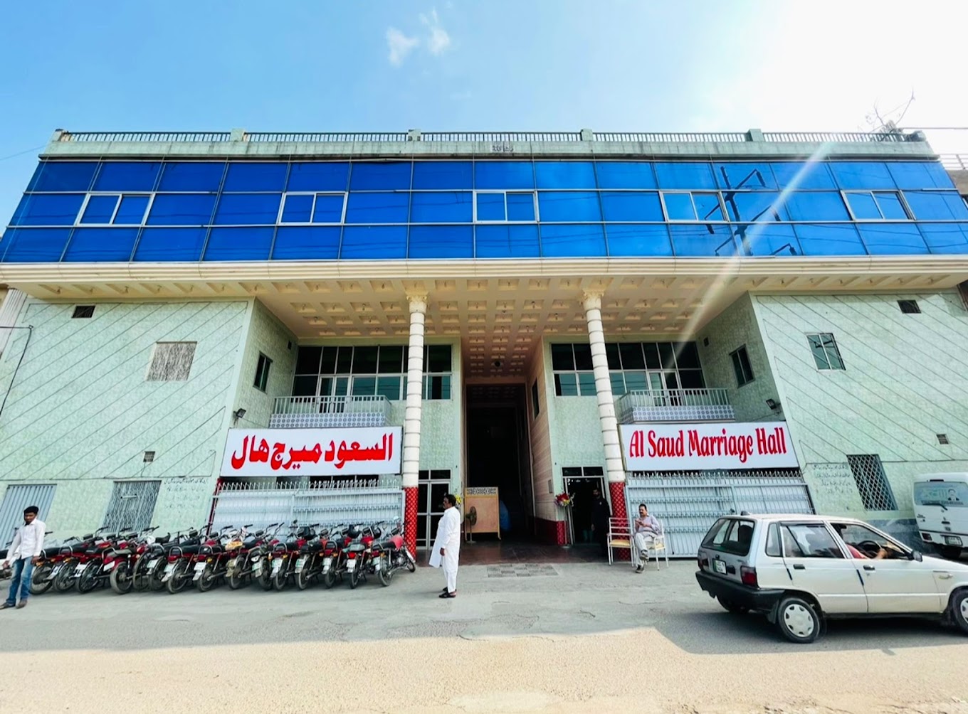 Profile image of Al-Saud Marriage Hall